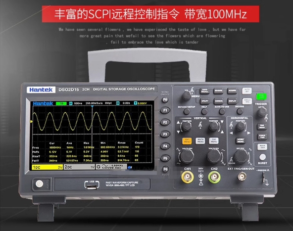 Osciloscopio de Almacenamiento - Digital Storage Oscilloscope 100Mhz reseña y precio