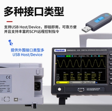 Osciloscopio de Almacenamiento - Digital Storage Oscilloscope 100Mhz reseña y precio
